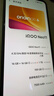 vivo iQOO Neo11 16GB+1TB 驰光白2K 144Hz珠峰屏 骁龙8至尊版  国家补贴 iqooneo11学生游戏电竞手机 实拍图