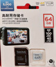 闪迪（SanDisk）128GB TF（MicroSD）4K内存卡 行车记录仪 监控摄像头专用 10,000小时录制 重复读写高耐用存储卡 实拍图