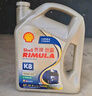 壳牌（Shell）劲霸柴油机油 K8 CK-4 10W-40 4L 国六 重负荷柴机油 晒单实拍图