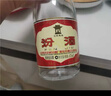 汾酒 53度金标杏花村450mL*3瓶+黄盖玻汾53度475mL*3瓶 非原箱 实拍图