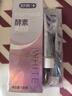 舒客美白酵素牙膏去黄去牙渍清新减轻口臭含氟防蛀3支360g新旧随机发 实拍图