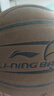 李宁（LI-NING）篮球7号成人pu翻毛设计防尘吸湿室内外比赛儿童学生考试训练篮球 实拍图