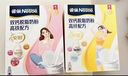 雀巢（Nestle）安骼女士双钙奶粉脱脂高纤配方成人奶粉350g(14*25g)  实拍图