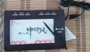 汉王（Hanvon）手写板唐人笔墨飞扬免驱大屏手写板电脑写字板老人手写板电脑手写板 实拍图