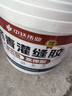 WY水泥地面裂缝修补自流平填缝胶混凝土路面沥青灌缝胶速干高弹抗裂 【免加热】沥青灌缝胶10斤黑色 晒单实拍图