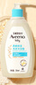 艾惟诺（Aveeno）艾维诺儿童洗发水沐浴露二合一婴儿洗护沐浴二合一护肤0-6-12岁 实拍图