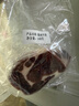 鲜京采 巴西进口原切牛排组合1.8kg（10片）口粮款【真原切】 实拍图