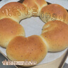 柏翠（petrus）【国家补贴】厨师机和面机揉面机打蛋器轻音全自动多功能搅拌面包家用小型PE4633 实拍图