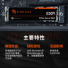希捷（SEAGATE）2TB SSD固态硬盘 M.2接口(NVMe协议 PCIe4.0×4) AI电脑配件 电竞玩家 读速7400MB/S 酷玩530R 实拍图