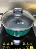 炊大皇 汤锅易洁不粘锅煲汤炖煮熬粥奶锅22cm 电磁炉通用 翠釜BG22SP 实拍图