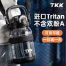 TKK运动水杯大容量吨顿桶水壶tritan耐高温食品级儿童杯子学生大肚杯 实拍图