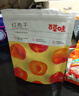 百草味红杏干300g 果脯果干无核杏脯肉网红休闲零食小吃独立小包装 实拍图