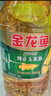 鲁花 食用油   大豆油 5L 非转基因 实拍图