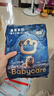 babycare【品牌直供 安心品质】皇室狮子王国短裤式拉拉裤试用装XXL4片/包 实拍图