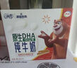 QQ星伊利原生DHA儿童高钙纯牛奶尝鲜装125ml*4盒 试饮装 实拍图