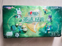 心相印手帕纸 茶语经典4层5片*30包 兔小印印花款 纸巾便携 湿水不易破 实拍图