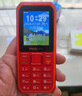 飞利浦（PHILIPS）E588A全网通4G老年人手机大电池超长待机大字体大声音老人专用手机移动联通电信备用学生机绚丽红 实拍图