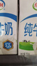 伊利专利高钙牛奶 200ml*12盒 添加维生素D 益生元 送长辈礼盒装 实拍图