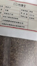 徽磬堂秃鸡散组合原料275克5副 肉苁蓉五味子菟丝子远志蛇床子 原方配比 实拍图