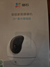 萤石C6c 2K+星光增强版 400万极清 室内智能无线监控器家用摄像头双向通话 手机远程 婴儿看护器 实拍图