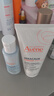雅漾（Avene）恒润柔肤保湿水100ML*2大宝水敏肌补水爽肤护肤化妆湿敷水礼物 实拍图