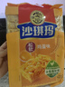 徐福记经典鸡蛋沙琪玛传统蛋糕526g/袋老式糕点早餐面包 实拍图