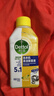 滴露（Dettol）洗衣机清洗剂250ml金装版柠檬滚筒波轮洗衣机深度清洁剂除垢杀菌 实拍图