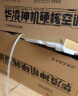 华凌空调 1匹 新一级能效 大风量  超省电 冷暖变频空调挂机  KFR-26GW/N8HA1Ⅲ 家电国家补贴 实拍图