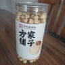 方家铺子中华老字号 六星莲子 湘潭磨皮通芯白莲子250g/罐 去芯百合银耳羹 实拍图