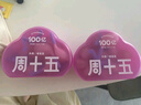 周十五益生菌蜂蜜露孕妇开塞蜜露待产包用产后哺乳期儿童蜂蜜栓礼品10支 实拍图
