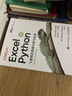 Excel+Python 飞速搞定数据分析与处理（图灵出品） 实拍图