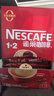 雀巢（Nestle）【樊振东同款】1+2原味低糖*速溶咖啡三合一冲调饮品90条1350g 实拍图