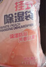 老管家除湿袋桃气满满230g*10挂式干燥剂室内房间衣柜吸湿盒防霉防潮剂 实拍图
