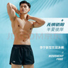 李宁（LI-NING）泳裤男士防尴尬游泳裤平角双层防走光水陆两用沙滩裤337 M 实拍图