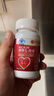 同仁堂（TRT）辅酶q10胶囊三瓶装增强免疫力保护心脏肌动力抗氧化保健品150粒 实拍图