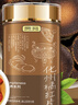贡苑【足年15年】化州橘红片100g化州化橘红胎果干片止化陈年化桔红 实拍图