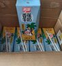 燕塘 香蕉风味牛奶 200ml*16盒 2.8g乳蛋白 礼盒装 营养早餐 实拍图