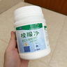 小林康夫校服净800g 强力去黄去污爆炸盐去油学生衣物亮白清洗剂洗衣神器 实拍图
