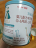 蓓康僖宜品启耀纯绵羊奶粉 韩国原罐进口婴幼儿奶粉【官方直营】 宜品启耀1段180g 实拍图