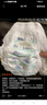 碧芭宝贝【品牌直供安心品质】盛夏光年1代拉拉裤透气纤柔至薄拉拉学步裤 拉拉学步裤XL【30片】12-17kg 实拍图