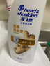 海飞丝生姜洗发水护根防断韧发1KG男士女士洗头膏洗发露去屑京东自营 实拍图