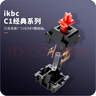 ikbc C108键盘机械键盘轴樱桃键盘电脑办公游戏键盘咖色有线红轴 实拍图