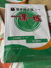 2025新版华东师大版一课一练六年级七年级八年级上下册 九年级全一册 上海版语文+数学+英语+物理+化学增强版普通版 6789年级上下册华东师范大学出版社 沪教版一课一练 上海小学教材配套同步练习册  实拍图