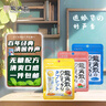 龙角散 无糖含片 蜂蜜柠檬+荔枝薄荷+草本薄荷味 含片10.4g*3 实拍图