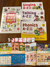 学而思Talking A-Z 情景表达 英语启蒙发声书 （二级）语感大启蒙听说唱跳英语语感启蒙绘本 紧抓宝宝语言黄金期 无需联网随时畅听暑假作业 一升二暑假衔接 小升初暑假衔接 实拍图