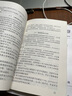 建筑施工安全规范 JGJ 130-2011 扣件式钢管脚手架7本套 实拍图