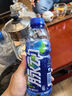 脉动雪柚橘子口味 400ML*15瓶 小瓶低糖维生素运动功能饮料宋雨琦同款 实拍图