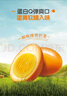 无穷盐焗鸡蛋即食卤蛋休闲零食泡面搭档盐焗味486g共16小包 实拍图