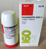 【原研进口】信必可都保 布地奈德福莫特罗吸入粉雾剂(II) 160μg:4.5μg*60吸/盒 实拍图