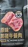 梅林午餐肉火腿罐头早餐火锅必备 198g中粮出品（新老包装交替发货） 实拍图